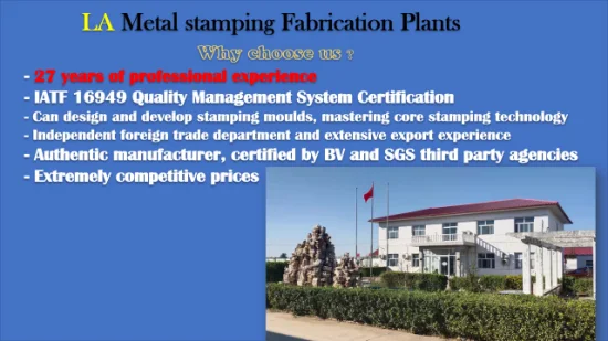중국 제조업체 맞춤형 OEM 하드웨어 금속 스탬핑 부품 ​​제조 서비스